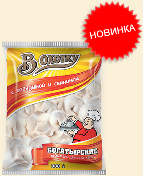 Богатырские. Богатырские.
